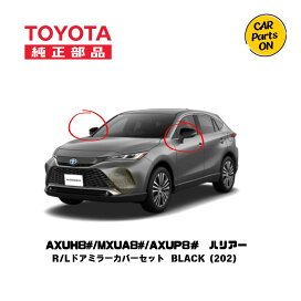 楽天市場】 TOYOTA > 80ハリアー : Car Parts-ON