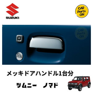 XYL@i@Wj[m}h@Jimny@bLhAnh@1䕪(4)Zbg@^Cv