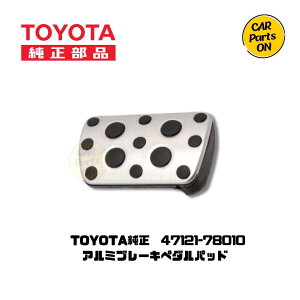 g^ i@u[Ly_ A~pbh 47121-78010@JX^@