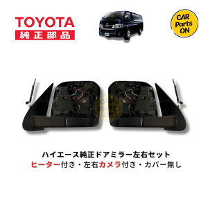 TOYOTAig^ji 200n nCG[X 6^ 7^ 8^ g^i Vi hA~[ ~[Jo[ q[^[L JL