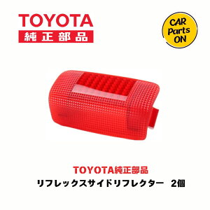 TOYOTAig^ji tbNXTChtN^[ 2@81911-28020@֗ObY