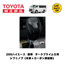楽天市場】ダークプライム シフトノブの通販