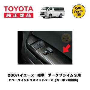 TOYOTAig^ji 200nnCG[X 1~8^@tgA[XgplEZbgiJ[{j@_[NvCSp@ʎdl X[p[GL DARK PRIME S