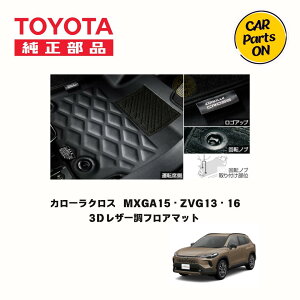 J[NX g^@3DU[tA}bg 䕪@08210-16550-C0 pi J[NX