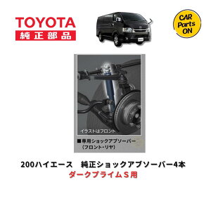 TOYOTAig^ji 200nnCG[X 1~8^ 4WDp l@tg/AAu\[o[E4{Zbg@_[NvCS@ʎdl X[p[GL DARK PRIMES