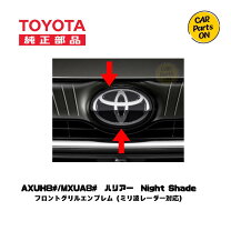 楽天市場】トヨタ ハリアー エンブレムの通販