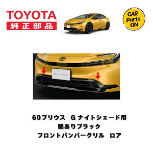 TOYOTAig^ji 60vEX@GO[hiCgVF[hp@tgop[O@A@ubN