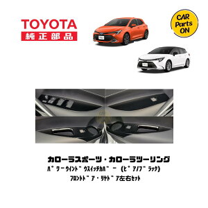 TOYOTAig^ji J[c[OWXBp@p[EChEXCb`Jo[@tgEEZbg