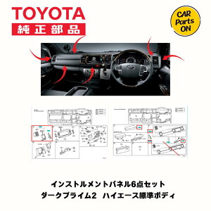 TOYOTAig^ji 200nnCG[X 4^?8^@CXggNX^[pl6_Zbgiؖڃ}zKj[j@_[NvC2p@ʎdl X[p[GL DARK PRIME 2