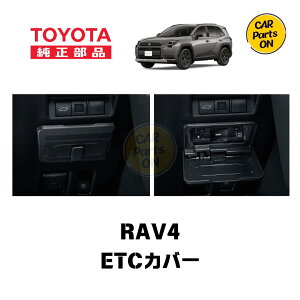 �g���^�@TZ �V�^ RAV4��p ETC�J�o�[ V9TZJF032�@�֗��O�b�YTOYOTA