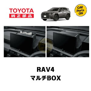 �g���^ TZ �V�^ RAV4��p �}���`BOX V9TZJF033 �֗��O�b�Y TOYOTA rav4 tz RAV4 60�n RAV4�A�N�Z�T���[ �ԃe�B�b�V���{�b�N�X �ԓ��e�B�b�V���P�[�X �ԍڎ��[�{�b�N�X �������[ ���u4 60�n rav460 ���u�t�H�[6
