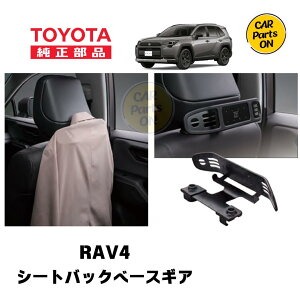 �g���^ TZ �V�[�g�o�b�N�x�[�X�M�A V9TZJF039 �֗��O�b�Y TOYOTA rav4 tz RAV4 60�n ���u4 rav460 �ԗp�t�b�N �V�[�g�o�b�N���[ RAV4�A�N�Z�T���[ ���u�t�H�[60�n 60�n���u4 �ԓ��֗��O�b�Y �ԓ��p�i �ԓ��O