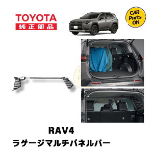 �g���^�@TZ �V�^ RAV4��p ���Q�[�W�}���`�p�l���o�[ V9TZJF034�@�֗��O�b�YTOYOTA�@����