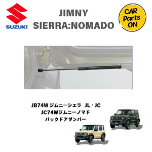 �������i �W���j�[�V�G���E�m�}�h JB74W�EJC74W �o�b�N�h�A�_���p�[�@81850-77RV0 XG XL XC �@�֗��O�b�Y ��