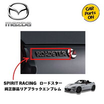 楽天市場】マツダ エンブレム ロードスター nd（パーツ｜車用品）：車 