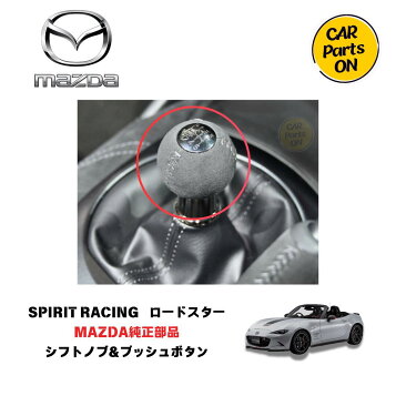楽天市場】EUNOS ユーノス MAZDA マツダ NA NBロードスター 