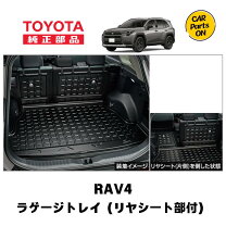 楽天市場】rav4 純正ラゲージソフトトレイの通販