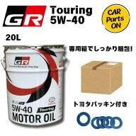トヨタ 純正 GR モーターオイル 5W-40 20L 4サイクル ガソリンエンジン用オイル 5w40 エンジンオイル Tou…