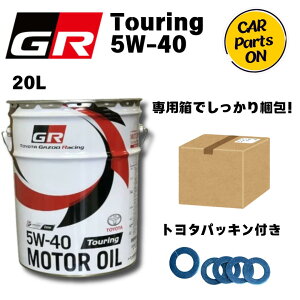 �g���^ ���� GR ���[�^�[�I�C�� 5W-40 20L 4�T�C�N�� �K�\�����G���W���p�I�C�� 5w40 �G���W���I�C�� Touring�V���[�Y GR�G���W���I�C�� �g���^ �G���W���I�C�� 20���b�g�� 4�T�C�N���G���W���I�C�� 