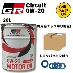 �g���^���� GR ���[�^�[�I�C�� 0W-20 20L 4�T�C�N�� GR�G���W���I�C�� �K�\�����G���W���p�I�C�� 08880-12403 0W20 TOYOTA MOTOR OIL Circuit �G���W���I�C�� 0w20 20���b�g�� �y�[���� �ԃG���W���I�C�� �J�[