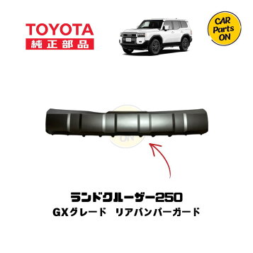 楽天市場】トヨタ FJクルーザー ステンレス リア バンパーガード 
