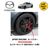 楽天市場】rays センターキャップ レッドの通販