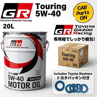 【ポイント5倍！6/4 20:00〜6/11 1:59】トヨタ 純正 GR モーターオイル 5W-40 20L 4サイクル ガソリンエ…