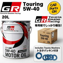 楽天市場】gr モーターオイル endurance 0w-20 20lの通販