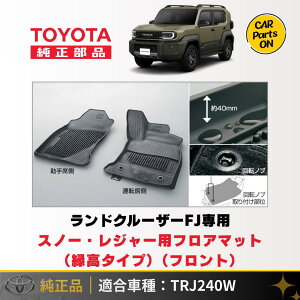ランクルfj」の人気商品一覧・価格比較 - 価格.com