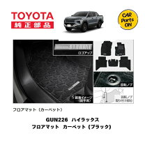 楽天市場】ハイラックス フロアマット トヨタ純正の通販