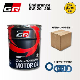 楽天市場】トヨタ純正 GR モーターオイル GRスープラ 5L エンジン 