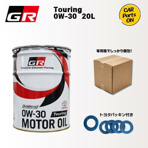 �g���^���� GR ���[�^�[�I�C�� 0W-30 20L 4�T�C�N���K�\�����G���W���p�I�C�� GR�G���W���I�C�� �G���W���I�C�� 0W�|30 �g���^ TOYOTA 0W30 �g���^�����G���W���I�C�� �g���^�����I�C�� 20l 20���b�g
