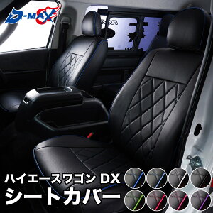 D-MAX nCG[XS DX V[gJo[ Ԏp _CLgfUC pCsO  h h~  L ybg 킢  ^]  㕔 S Zbg JX^ p[c 