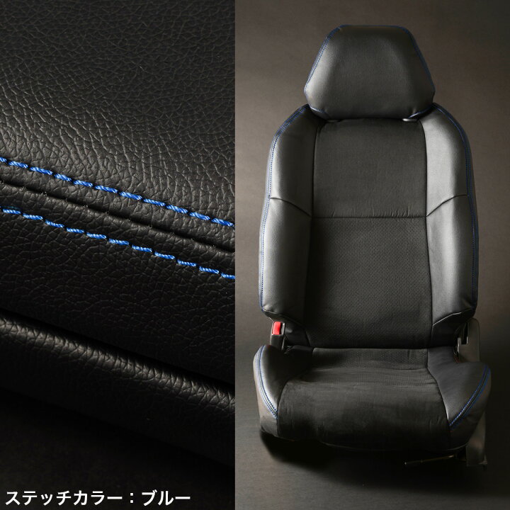 楽天市場】D-MAX S15 シルビア シートカバー 車種専用 ダイヤキルト  