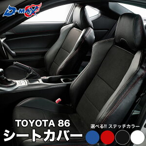 D-MAX TOYOTA 86 ZN6 V[gJo[ Ԏp _CLgfUC pCsO  h h~  L ybg 킢  ^]  㕔 S Zbg JX^ p[c hXAb