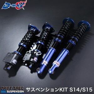 D-MAX DRIFT SPEC TXyVLbg htgXybN S14 S15 VrA ԍ [J[ htg |  ԍLbg S@ t^bv 30iK TXyVLb