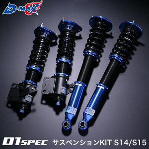 D-MAX D1SPEC TXyVLbg S14 S15 VrA ԍ [J[ htg |  ԍLbg S t^bv 30iK TXyVLbg [_E JX^ p