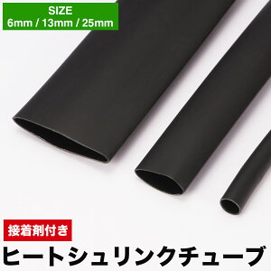  q[gVN`[u 10cm 6mm 13mm 25mm ڒܕt oCN  p[c hXAbv SA^Ԃ̍󖳂 z k `[u Hh~ h d [ ڑ ≏ ی ⋭ u