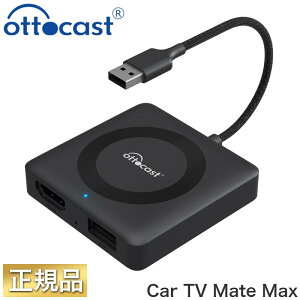 Ottocast �I�b�g�L���X�g Car TV Mate Max CA361-C4 ���C�����XCarPlay Android Auto HDMI���� �~���[�����O �ԍڃA�_�v�^�[ �����L��CarPlay�Ή�