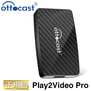 Ottocast(IbgLXg) Play2Video Pro CA400-S CarPlay Android Auto CX  android J[vC AhCh ԃJ[ir J[ir ʕ  YouTube [`[u Netflix lbgtbNX
