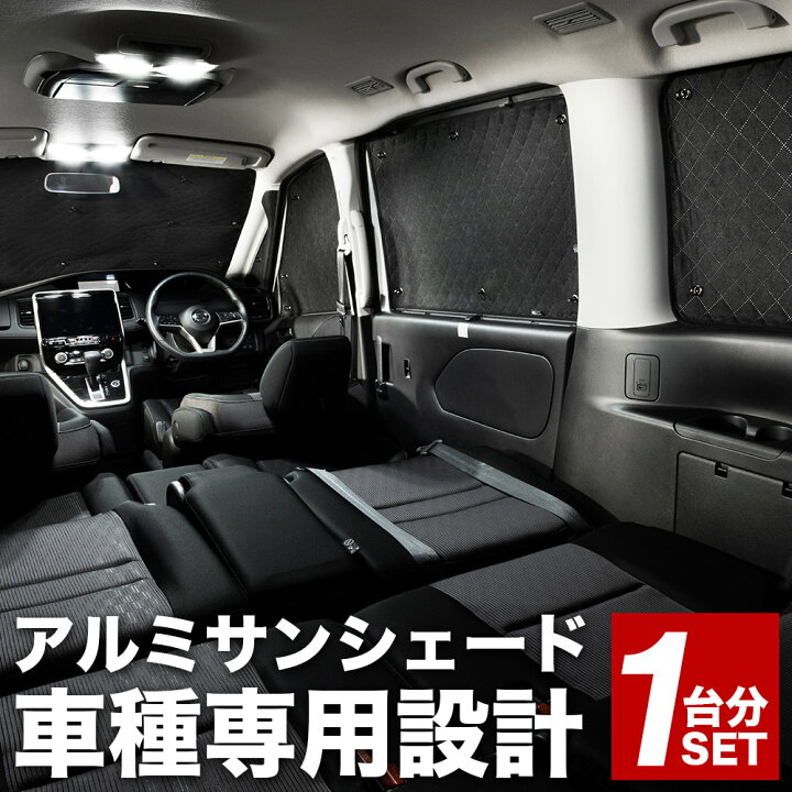 楽天市場】デリカD5 3DA-CV1W H31/02 ～ 車種専用 サンシェード 車 車 