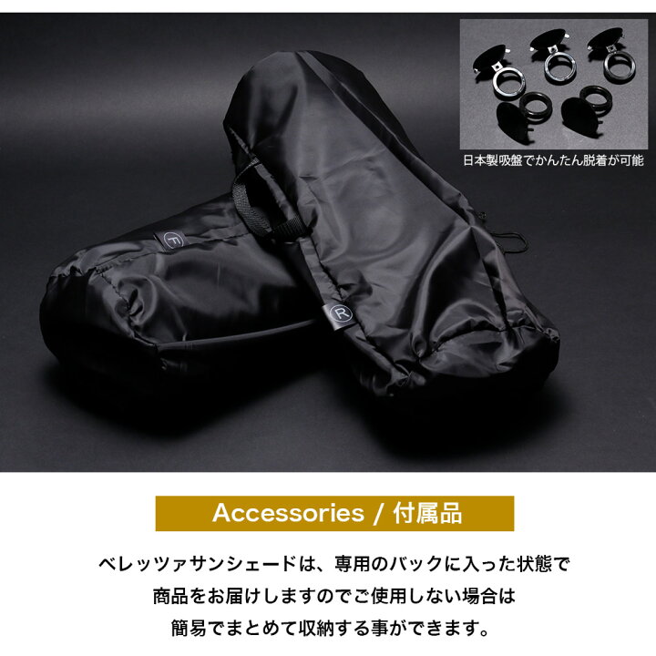 楽天市場】アクア NHP10 H23/12 ～ 車種専用 サンシェード 車 車中泊 