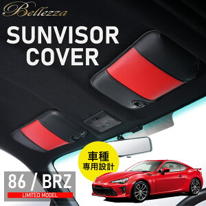 yz86 / BRZ [ZN6 / ZC6] xbc@ ~ebhf TCoCU[Jo[  h h~ 킢  X|[eB ^]  㕔 Zbg