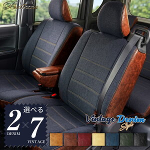 �y���������z�yD7018�z�n�C�[�b�g�J�[�S [R4/1-][S700V/S710V] �x���b�c�@ ���B���e�[�W�f�j���X�^�C�� �V�[�g�J�o�[ �� �h�� ����h�~ ���킢�� ������� �^�]�� ����� �㕔���� �Z�b�g