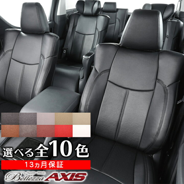 楽天市場】【送料無料】【H141】N-BOXカスタム [H29/9-R1/9][JF3/JF4 