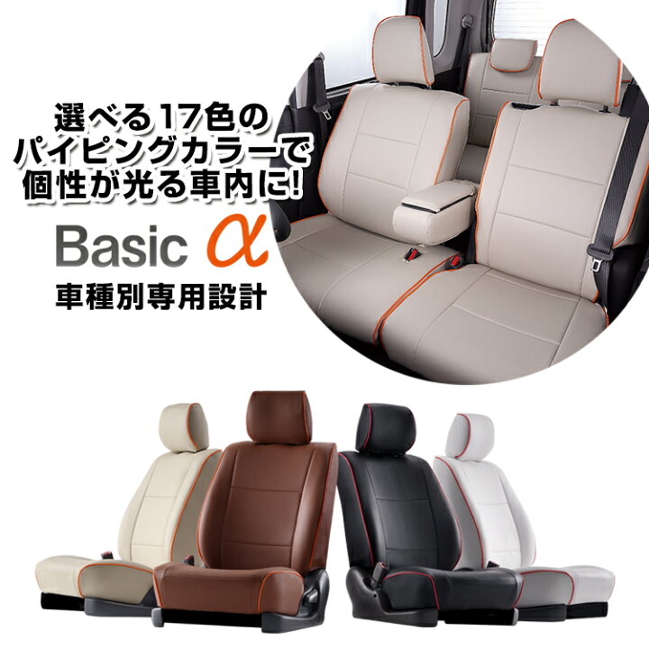 楽天市場】【送料無料】【H144】N-VAN [H30/7-R6/4][JJ1/JJ2 