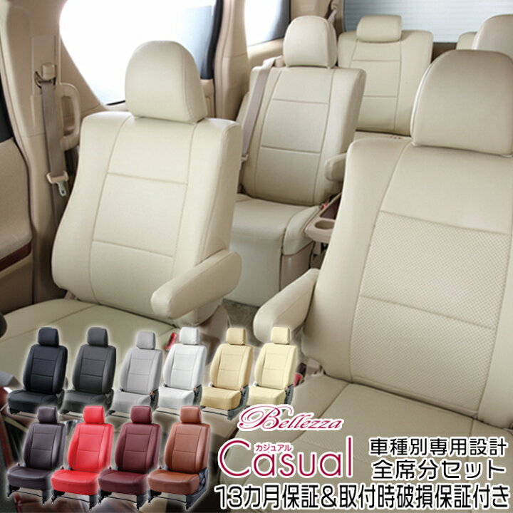 楽天市場】【送料無料】【S687】ハスラー [R2/2-][MR52S/MR92S 