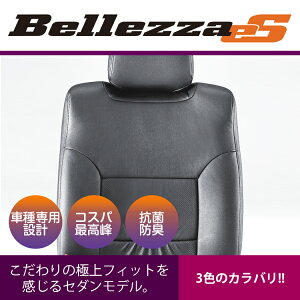 yzy5422zV[} [H8/6-H10/09][Y33] Z_GX Bellezza xbc@ V[gJo[  h h~ 킢  ^]  㕔 Zbg