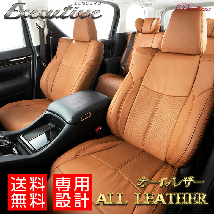 楽天市場】【送料無料】【T321】ポルテ [H24/8-][NCP141/NSP140/NSP141 