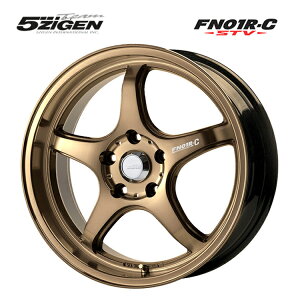 【10/24 20時〜 お買い物マラソン スタート】送料無料 5次元 FN01R-C STV 7J-17 +45 5H-114.3 5ZIGEN FN01R-C STV (17インチ) 5H114.3 7J+45 (1本/2本/4本)